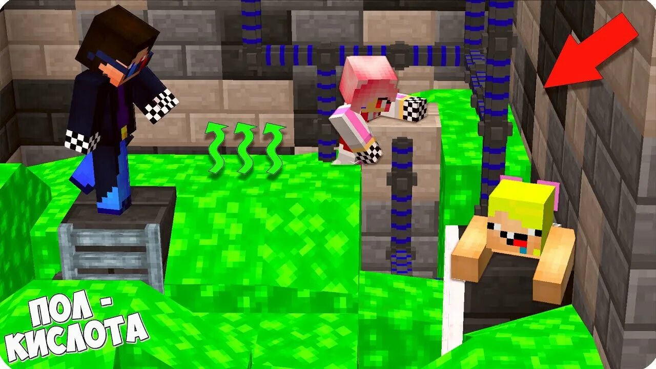 Шеди мен и нубик и леска побег. Шэди и нубик и леска. Шеди леска и нубик. Где шедимен и нубики леска. Шедимен шедимен.