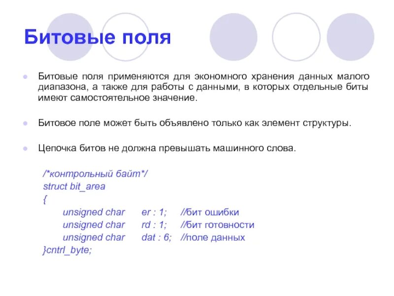 Магнитное поле в технике. Вспаханное поле вид сверху. Для чего используется поле. Битовые поля. Valley дождевальная машина.