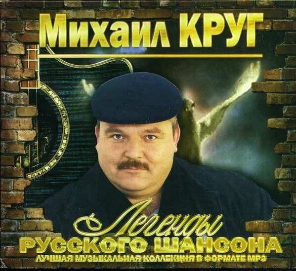 Песни круга юга