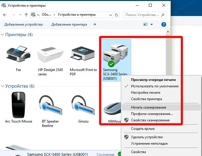 Сканировать на принтере самсунг. Как отсканировать документ на принтере самсунг. Сканер принтера samsung 4200. Принтер samsung scx-3400. Samsung scx 4200.