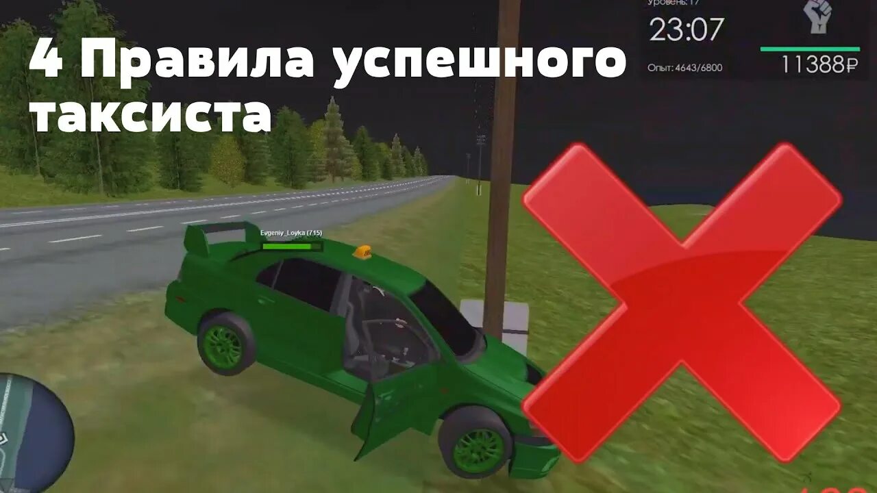 Мта провинция бинды. Мта провинция бинды