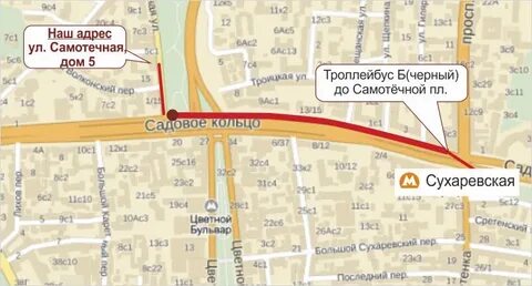 Как доехать до сухаревской