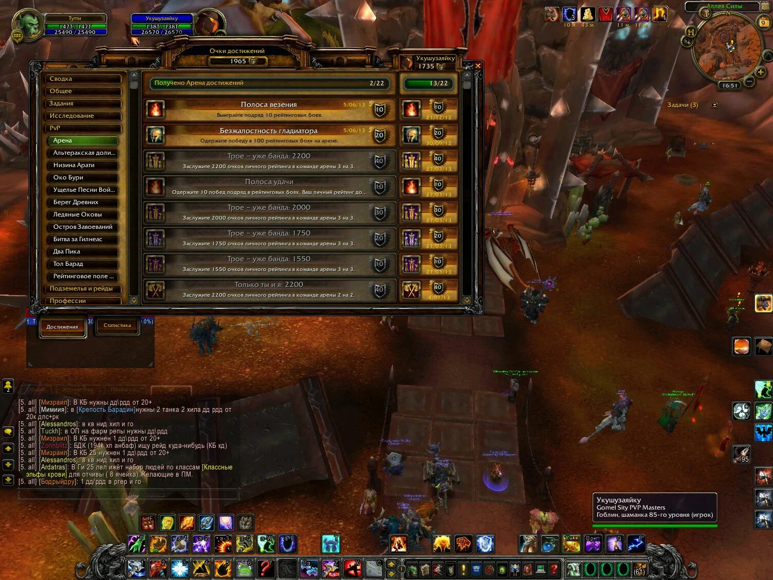 шам элем 3. трое уже банда. нид хил. 5 пвп гайд. шаман пвп 3.