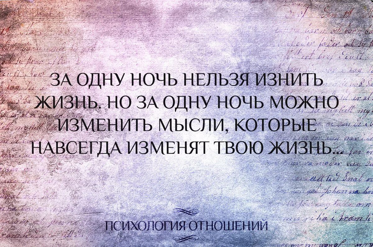 Статусы про расставание. Высказывания о расставании. Цитаты про расставание. Мудрые слова про расставание.