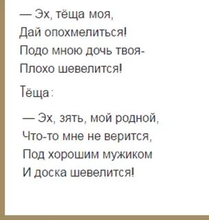 Стихи маты прикол