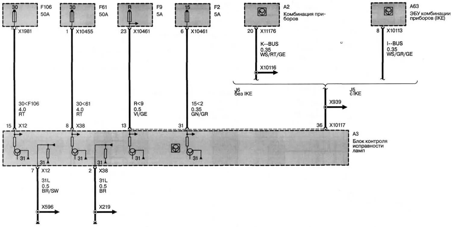 Схема проводки е53. Электросхема субару леворг. Электросхема bmw e60. Bmw x5 e53 электросхема датчиков кислорода. Электросхема bmw x5 e70.