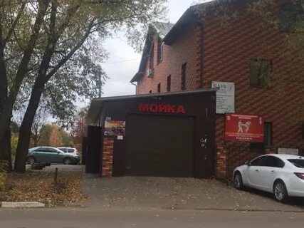 Климовск номер телефона