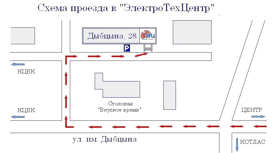 Схема как добраться. Как до нас добраться. как до нас добраться схема. как до нас добраться картинки. как к нам добраться пример.