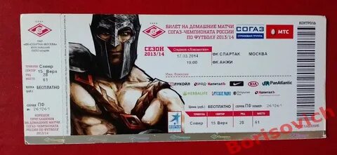 Чужой 2024 билеты