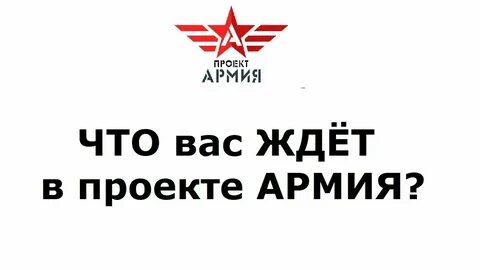 Ждем проект