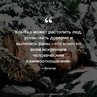 Цитаты про улыбку со смыслом