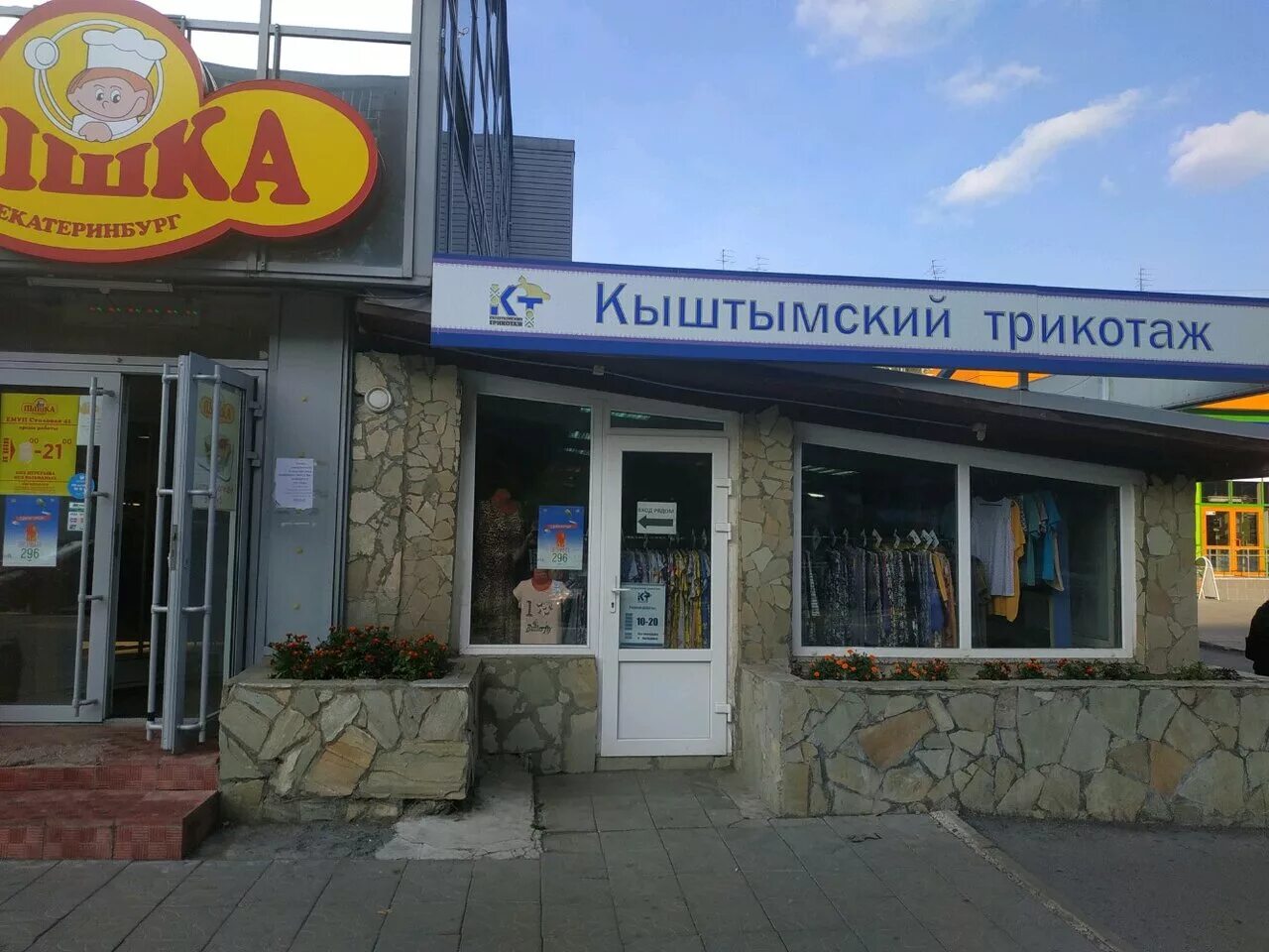 пехотинцев 5/1. пехотинцев 5 екатеринбург на карте. улица пехотинцев 5. - бебеля - пехотинцев,. улица пехотинцев 5.