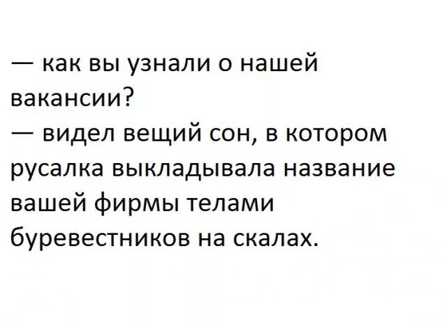 Анекдот про Вещий сон. Цитаты про вещие сны.