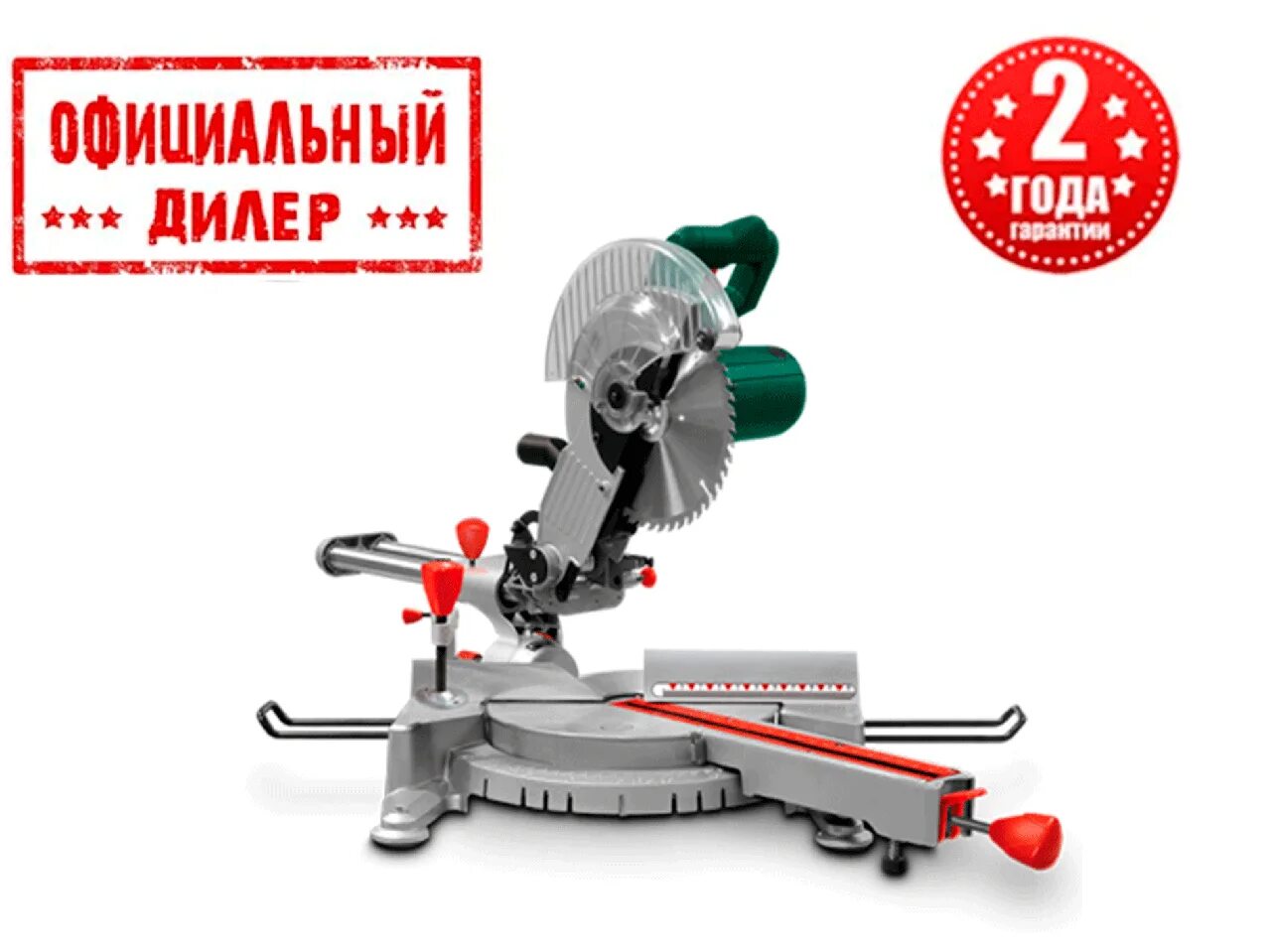 Птд 1 6м 255 диолд торцовочная. Торцовочная пила kgs 331. Торцовочная пила с протяжкой ms-7130 belmash. Белмаш торцовочная пила 255. Торцовочная пила с протяжкой ms-7130 belmash.