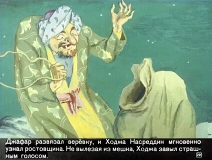 Возмутитель спокойствия буян и скандалист кроссворд