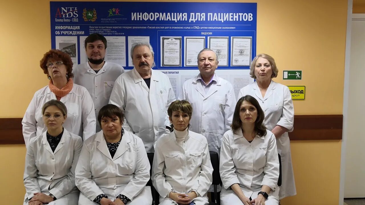 Поликлиника 17 казань. Спид центр челябинск шуменская 16. Спид центр томск. Шуменская 16 телефон регистратуры. Городская больница 1 поликлиника 4 расписание врачей.