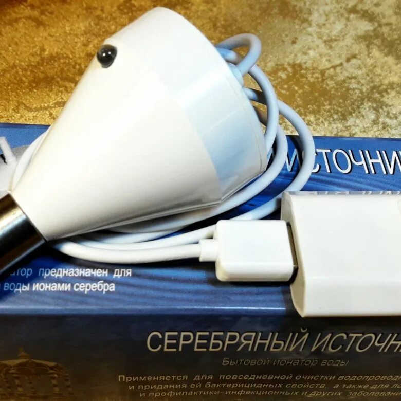 Ионатор серебра лк-27. Ионатор воды лк 27. Ионатор. Серебряный источник прибор. Ионатор серебра ссср лк-31.