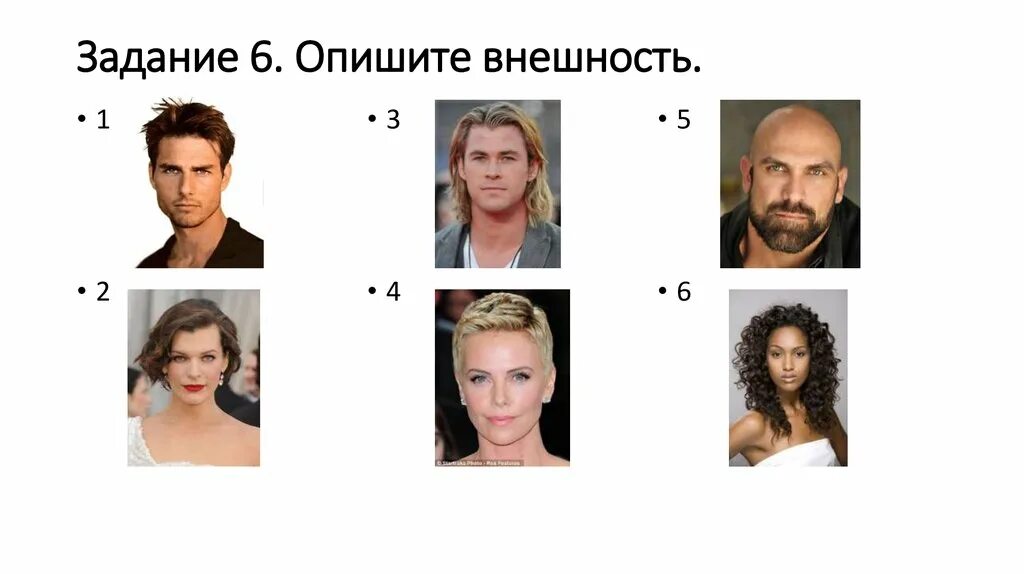 Написать внешность. Описание человека. Описание внешности человека. Задание опишите внешность. Описать внешность.