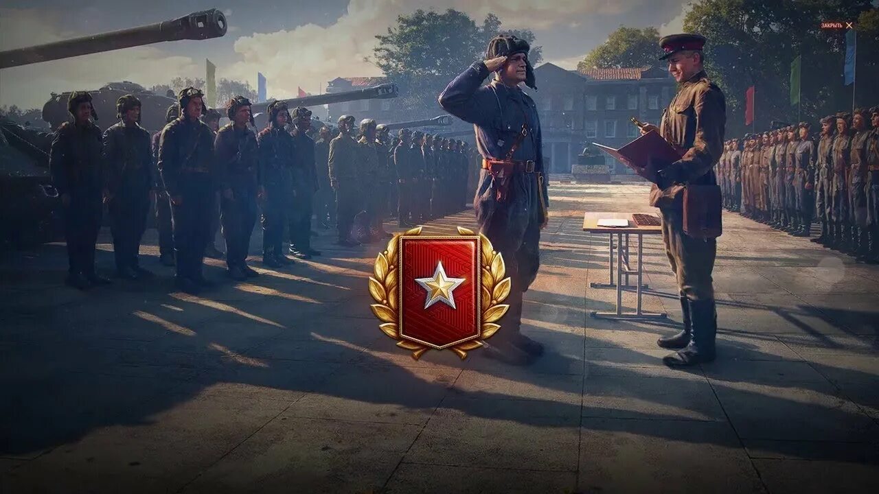 World of tanks ранги. Ранговые бои wot 2025. ранговые бои в world of tanks. дивизионы в ранговых боях. ранговые бои 2025 wot.