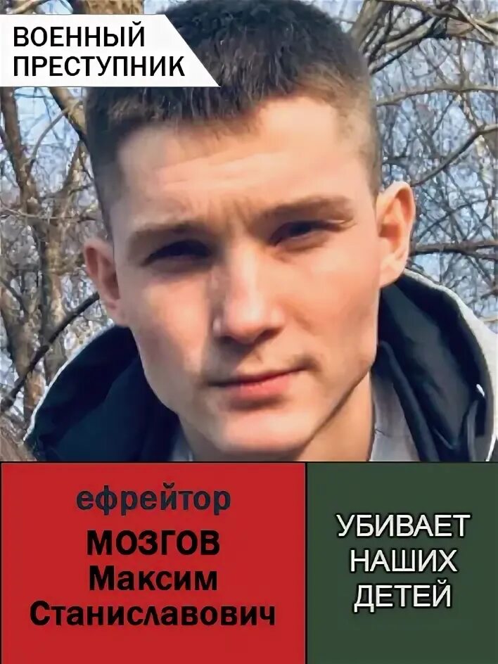 Преступник биография. Преступник биография