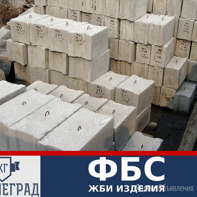 Плита днища пн10. Жби 7. Разгрузочные плиты очаковский жби. Жби 7 -1, 5. Плита днище колодца пн 10-1.