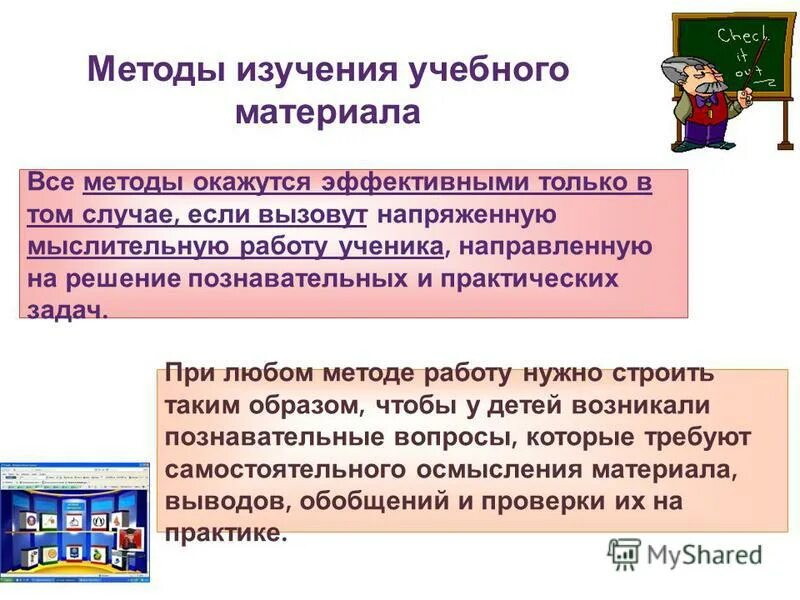 Описать любой метод