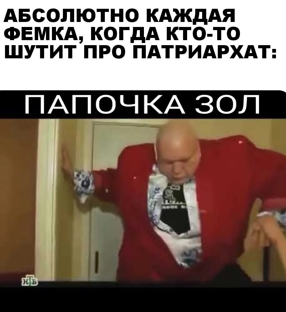 Jim lahey falls down stairs. Упал с лестницы мем. Упал с лестницы мем. Упал с лестницы мем. Упал с лестницы мем.