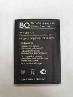 Аккумуляторы для телефонов bq