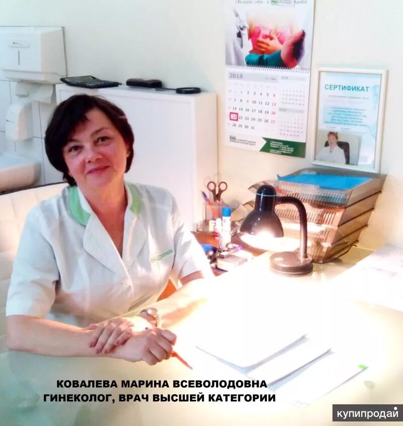 Маммологический центр Калининград. Гинеколог маммолог. Врач онколог гинеколог.