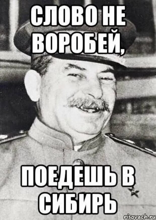 Сталин в ссылке. Сталин ссылка в сибирь. Сталин в ссылке. Сталин ссылка в сибирь. Иосиф сталин фото.