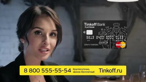 Видео кэшбэк тинькофф