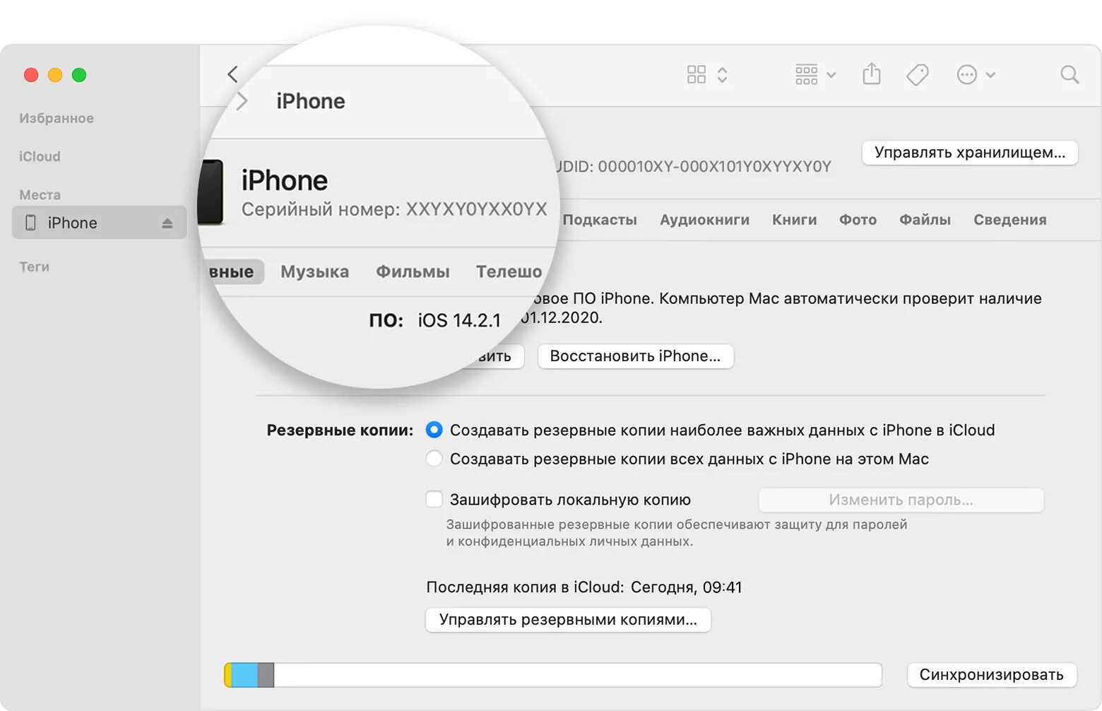 Узнать какого года выпуска айфон. Серийный номер восстановленного айфона. Как узнать дату активации iphone. Серийные номера восстановленных iphone. Как узнать дату iphone.