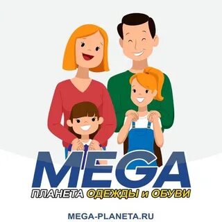 Мег тюмень
