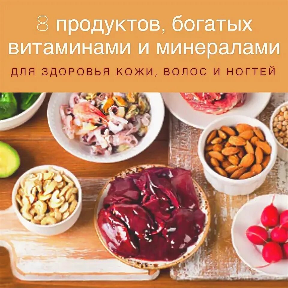 Какими витаминами богата зелень. В каких продуктах содержатся кальций магний фосфор железо. Витамины и минералы в зелени. Витамины и минералы в пище. Еда с высоким содержанием витамина с.