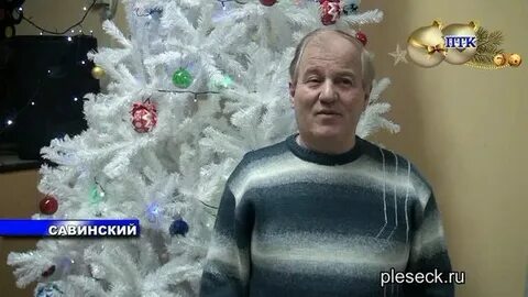 Прионежский курьер савинский