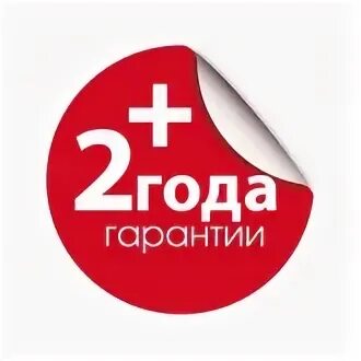 5 1 1 2 гарантированный