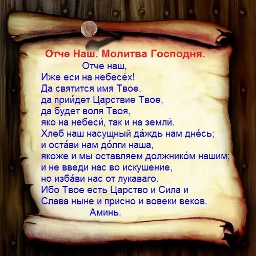 Вообще заговорить