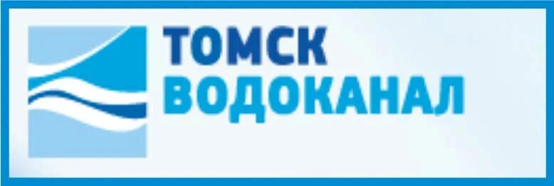 Томскводоканал. Томскводоканал логотип. Томскводоканал Томск. Сайт водоканала томск