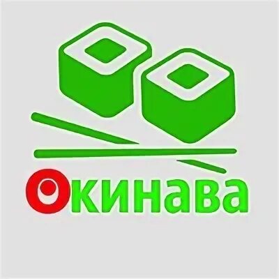 Роллы вязьма. Окинава суши клинцы. вязьма ул.25 октября суши. пушка суши вязьма.