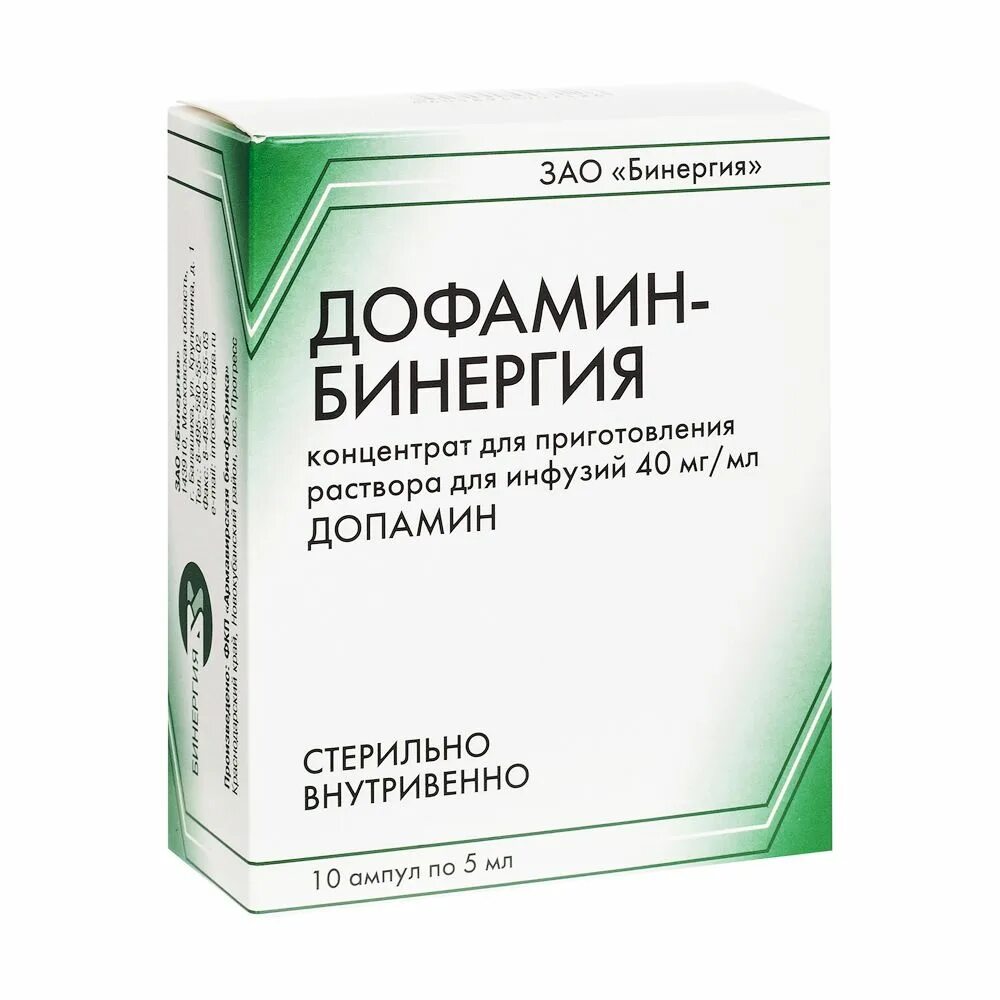 Дофамин-Ферейн р-р для ин. 40мг/мл 5мл n10. Дофамин конц д/р-ра д/инф 40мг/мл 5мл амп №10. Дофамин 5 мг в мл. Дофамин 40 мг/мл 5. Дофамин таблетки купить