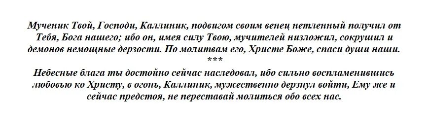 Кондак сегодняшнего дня. Кондак сегодняшнего дня
