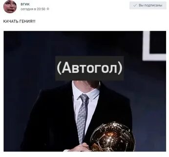 Поставь 2020