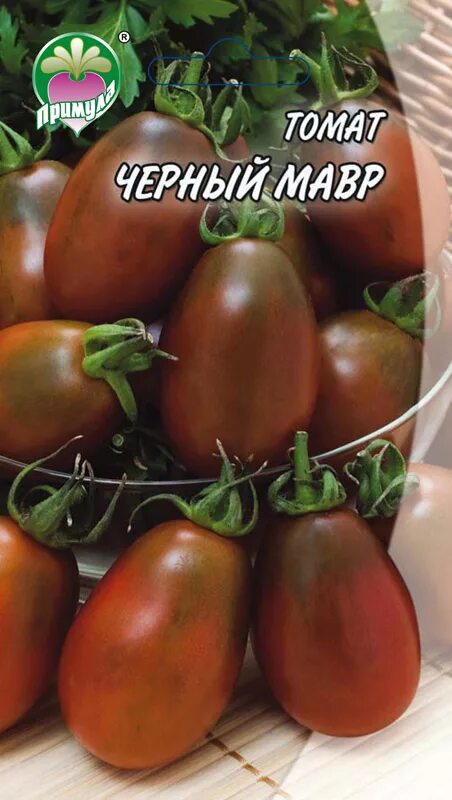 Помидоры черный мавр описание сорта фото. Черный мавр черри. томат черный мавр. сорт томатов черный мавр. сорт помидор черный мавр.