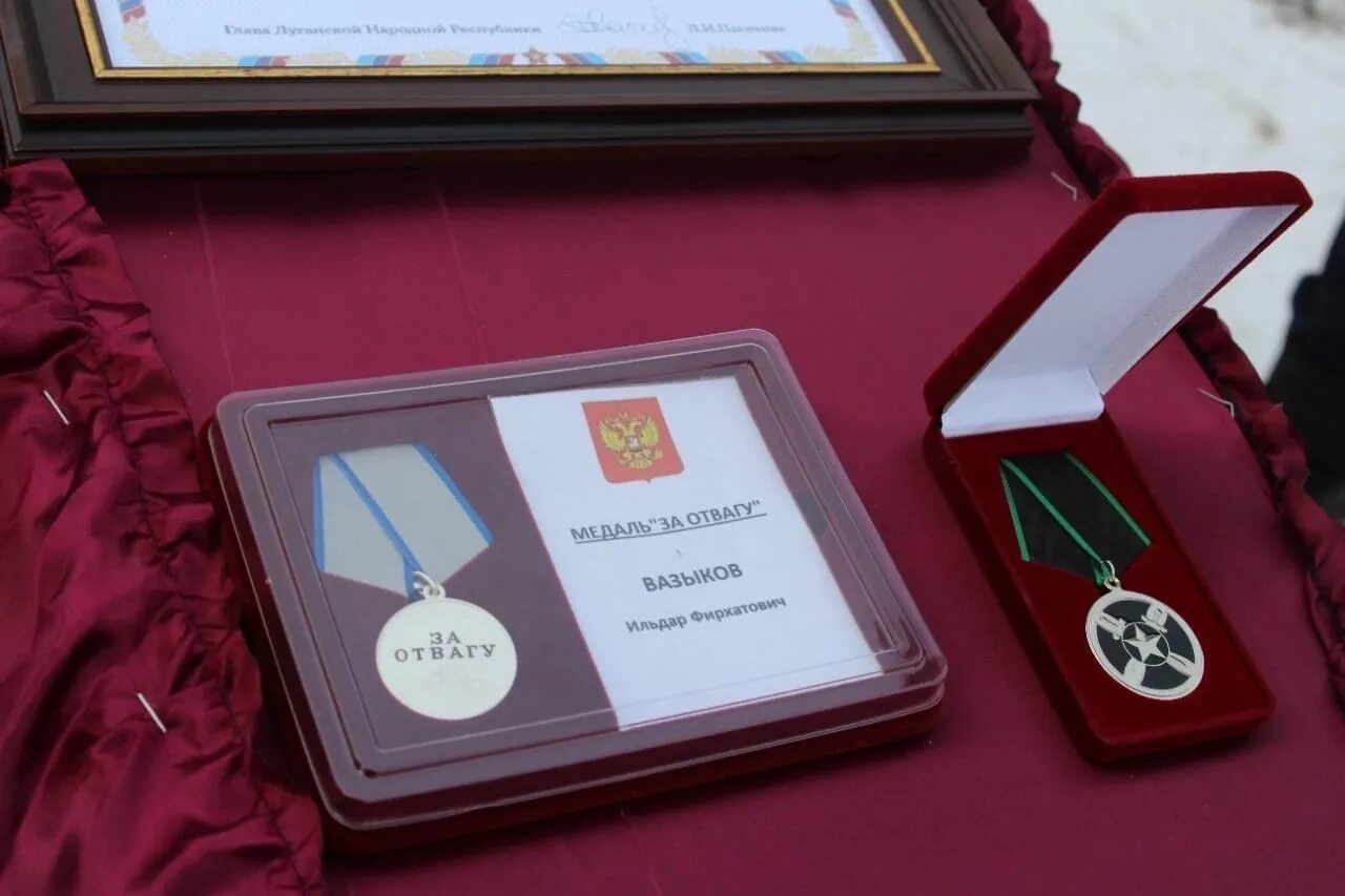 Что дают награды вагнера. Медаль за содействие чвк вагнер. медали чвк вагнера. награды чвк вагнер за содействие.