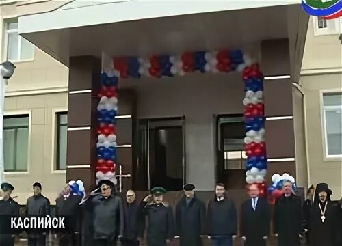 Управление образования каспийск адрес. Администрация города каспийск. Пограничное управление дагестан. Управление каспийск. Мэрия каспийска.