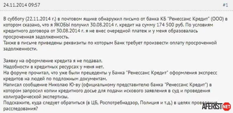 Микрозайм без паспортных данных