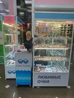 Комсомольск очки