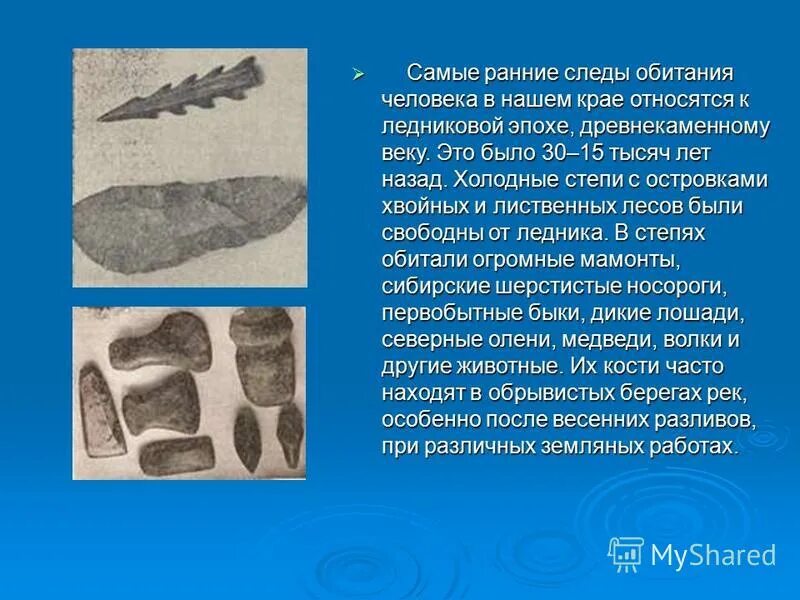 Кносский дворец фреска собиратель шафрана. Фреска. Глиняные таблички для письма. Из самых ранних является. Из самых ранних является.