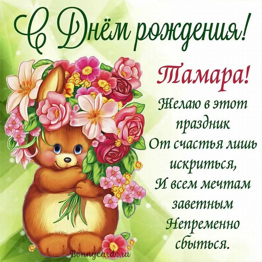 Самой красивой девочке с днем рождения. Алиночка с днем рождения. поздравления с днём рождения девочке олесе. поздравления с днём рождения девочке насте. олеся с днём рождения поздравления.