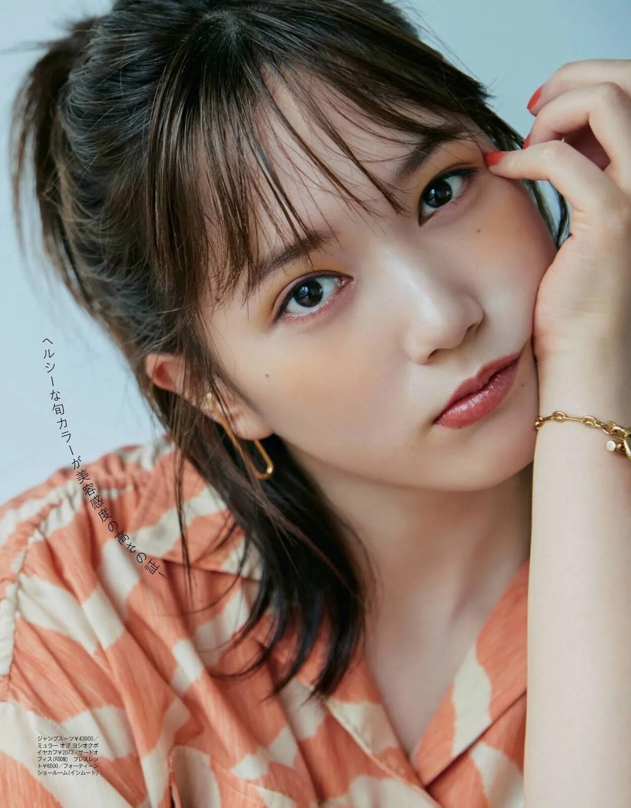 Хонда цубаса актриса. Хонда цубаса honda tsubasa. Хонда цубаса honda tsubasa. Современные японские артистки. Хонда цубаса honda tsubasa.